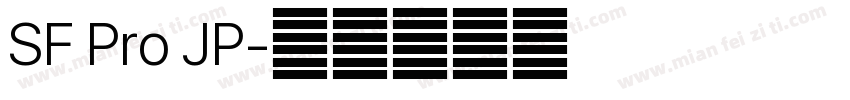 SF Pro JP字体转换